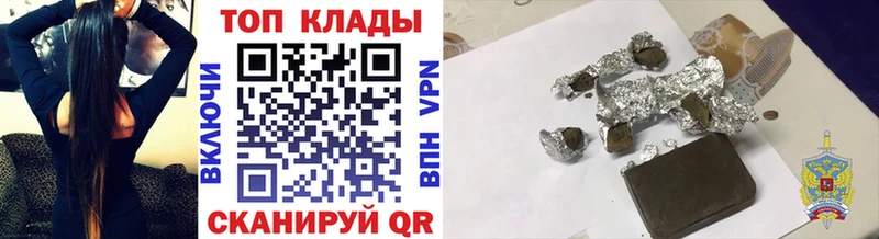 Купить наркотик аптеки Арск Канабис МЕФ Галлюциногенные грибы ГАШ Alpha-PVP