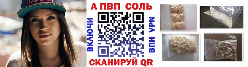 Alfa_PVP VHQ  ОМГ ОМГ ССЫЛКА  Арск  купить наркоту 