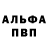 Первитин пудра Murod Maxatov