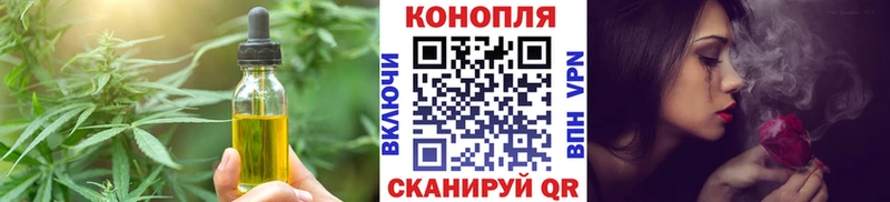 Canna-Cookies марихуана как найти Арск