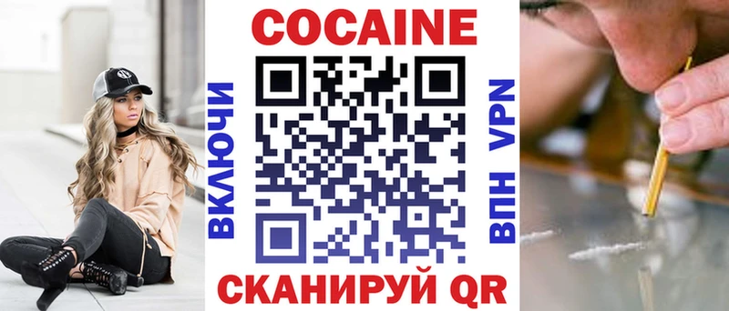 КОКАИН Колумбийский  Арск 