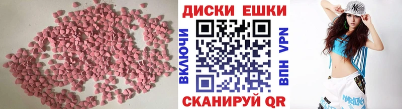 Экстази TESLA  Арск 