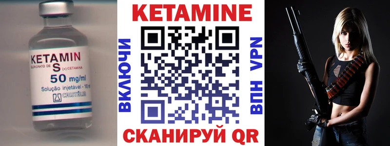 КЕТАМИН ketamine  KRAKEN сайт  Арск  продажа наркотиков 