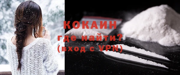 кокаин колумбия Арсеньев
