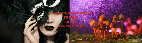 кокаин колумбия Арсеньев