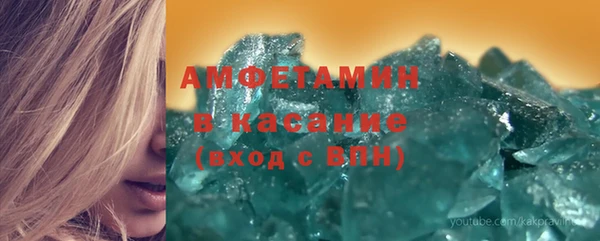 прущая мука Армянск