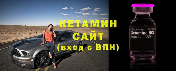 кокаин колумбия Арсеньев