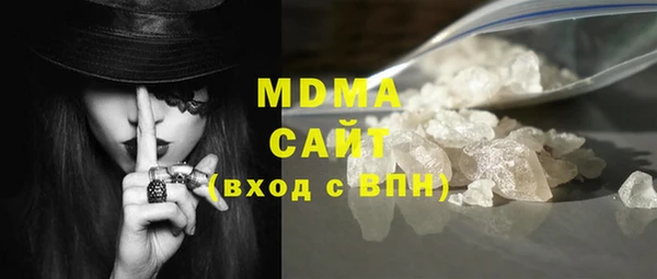кокаин колумбия Арсеньев