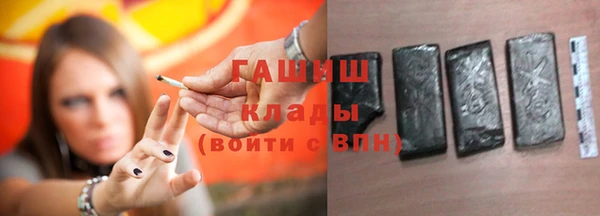 кокаин колумбия Арсеньев