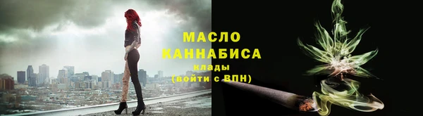 прущая мука Армянск