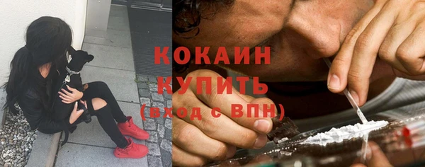 кокаин колумбия Арсеньев