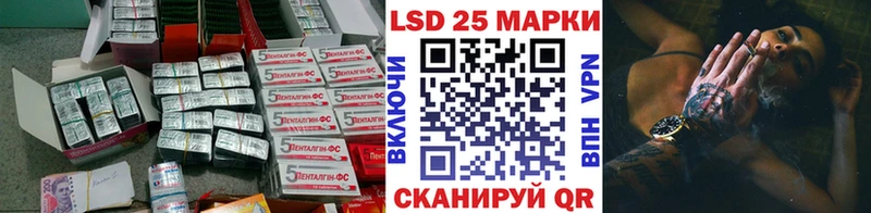дарнет шоп  Арск  Лсд 25 экстази кислота 