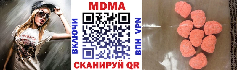 где найти   Арск  МДМА crystal 