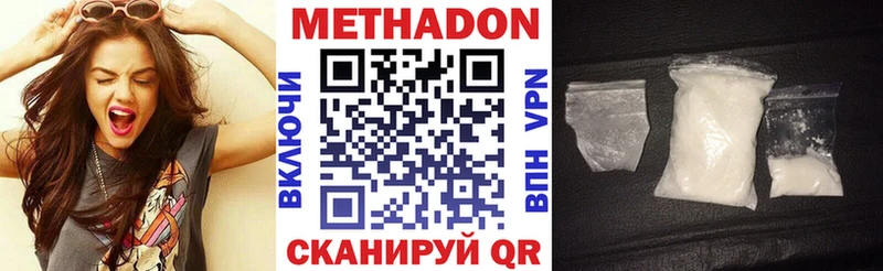 магазин  наркотиков  Арск  mega как войти  МЕТАДОН кристалл 