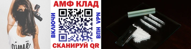 Метамфетамин Methamphetamine Арск
