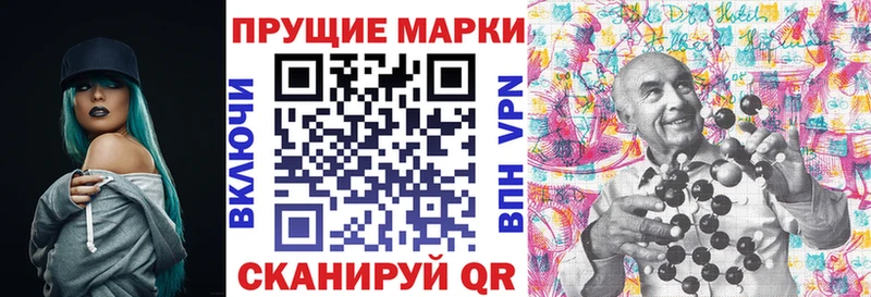 Наркотические марки 1,8мг  Арск 