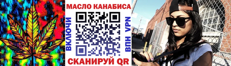 продажа наркотиков  Арск  Дистиллят ТГК THC oil 