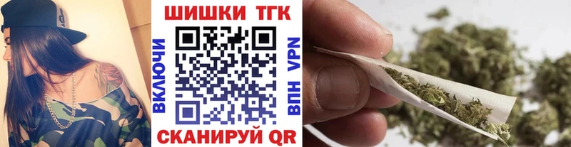 Канабис план  Арск 
